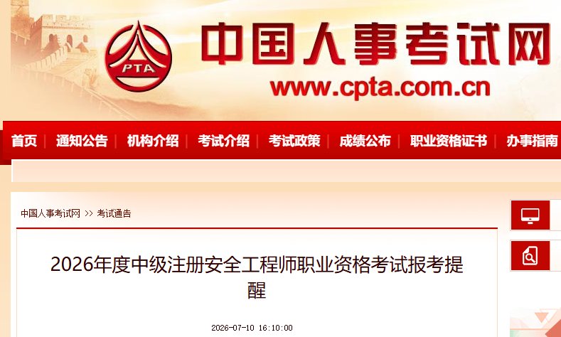需要原文时请核对应栏目发布页