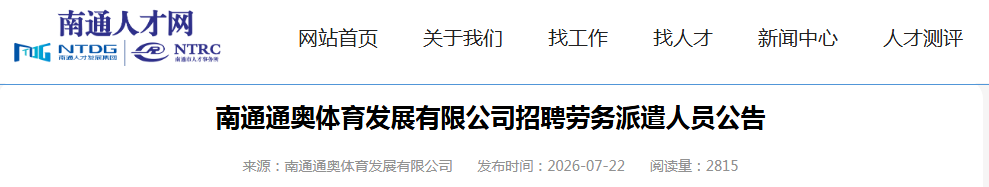 image.png 【#事业单位雅博app下载入口新人权