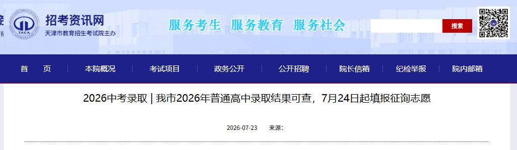 汕头市雅博app官网登录入口安全访问