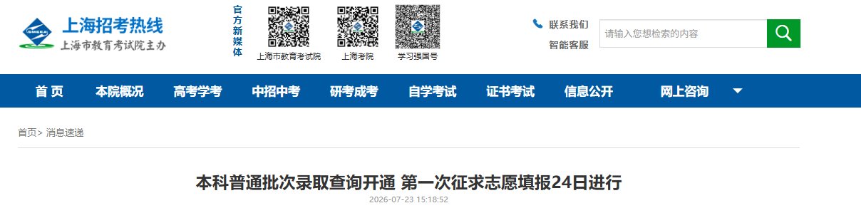 相关阅读