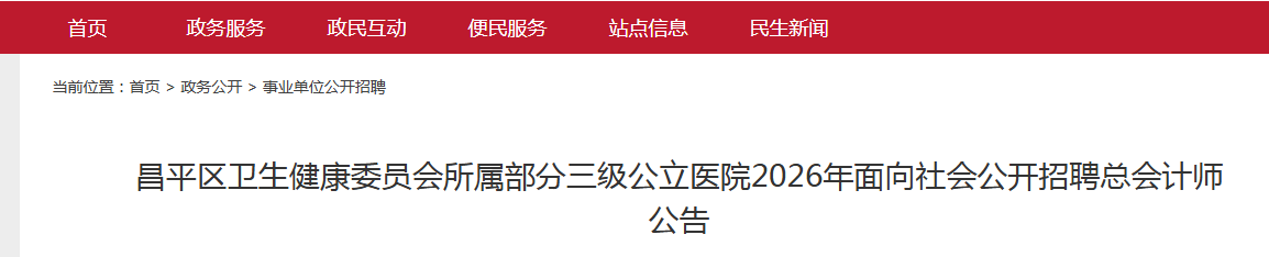 image.png 【#事业单位雅博app下载入口手机版