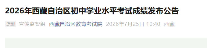 总成绩六等