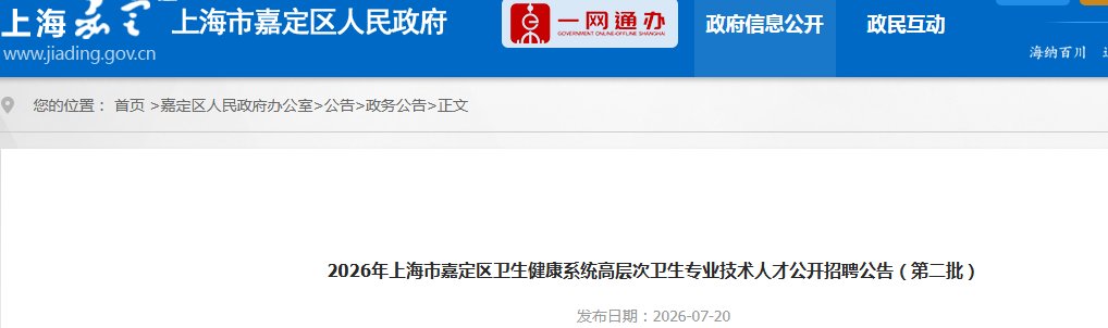 需要原文时请核对应栏目发布页