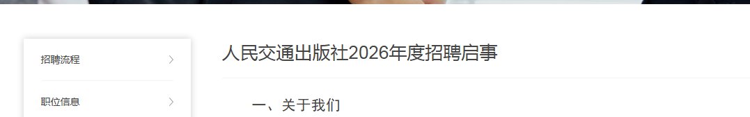 可按栏目接着查阅相关条目