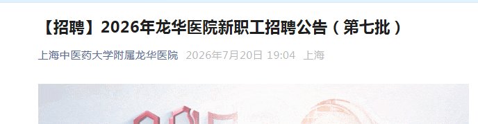 image.png 【#医生雅博app下载入口手机版登录