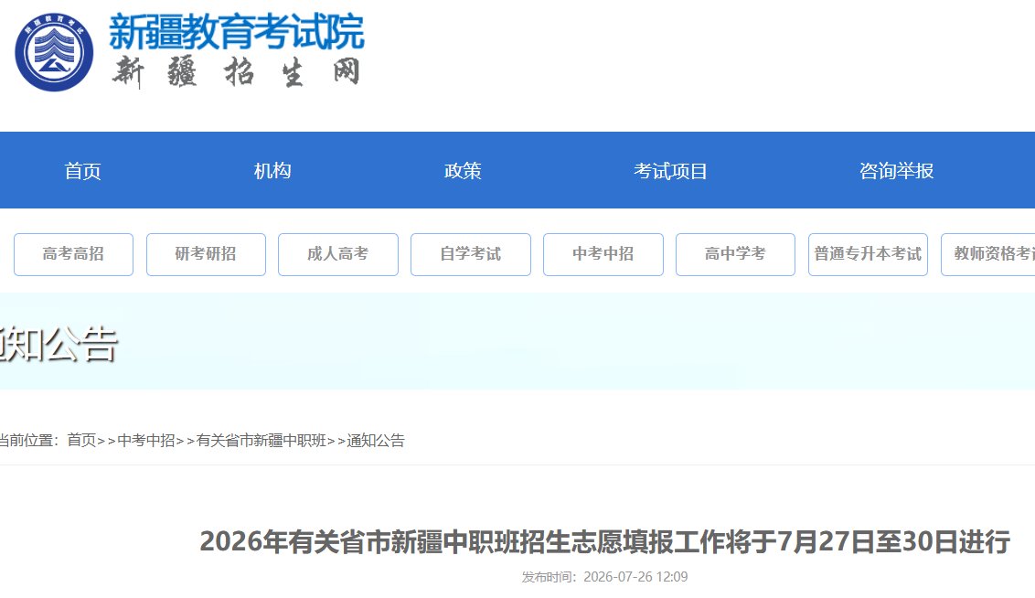 需要原文时请核对应栏目发布页