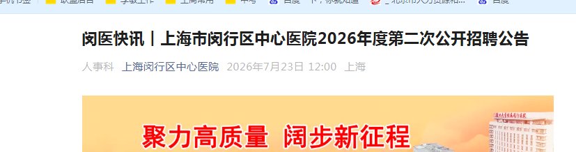 需要原文时请核对应栏目发布页