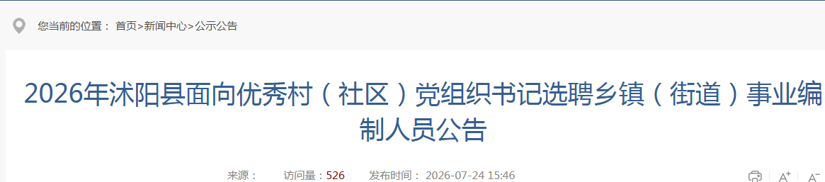 再按需打开相关阅读