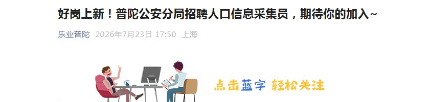 需要原文时请核对应栏目发布页