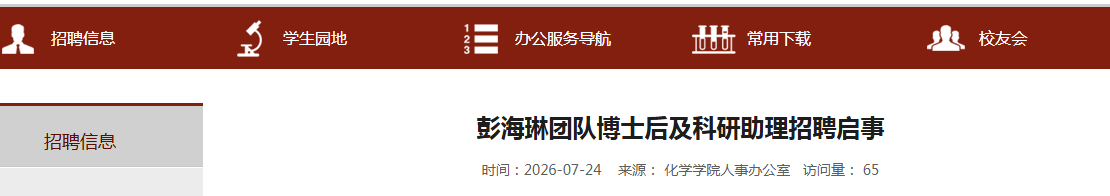 image.png 【#教师雅博app官网登录入口新手怎