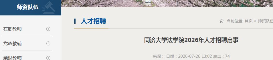 image.png 【#教师雅博app官网登录入口成为维