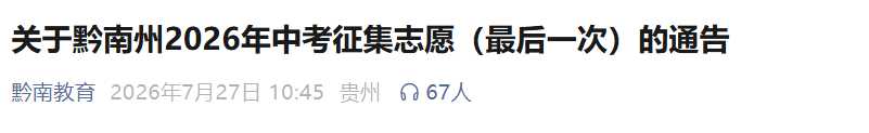 可按栏目接着查阅相关条目