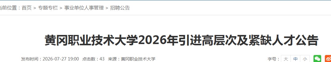 image.png 【#教师雅博app下载入口手机版登录