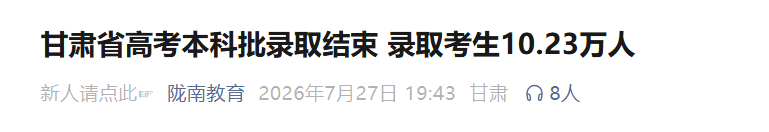再按需打开相关阅读