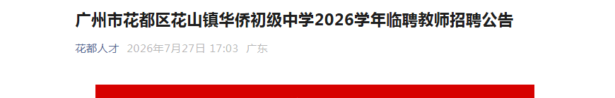 【#教师雅博app下载入口官方渠道#