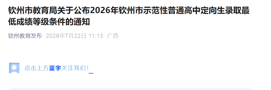再按需打开相关阅读