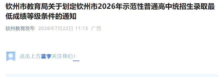 需要原文时请核对应栏目发布页