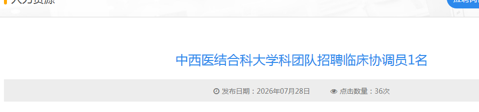 可按栏目接着查阅相关条目