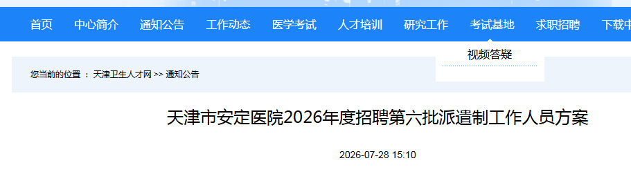 可按栏目接着查阅相关条目