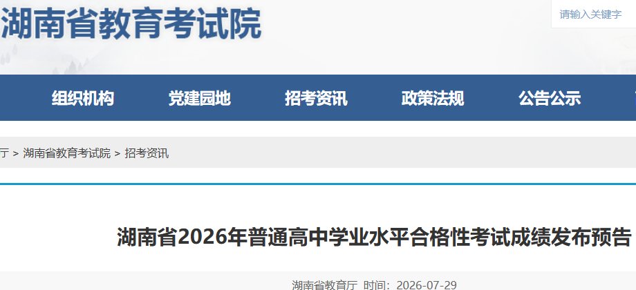 本站按公开材料组织页面