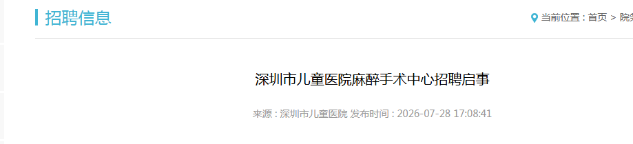 需要原文时请核对应栏目发布页