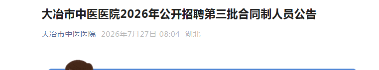 再按需打开相关阅读