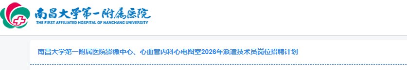 需要原文时请核对应栏目发布页