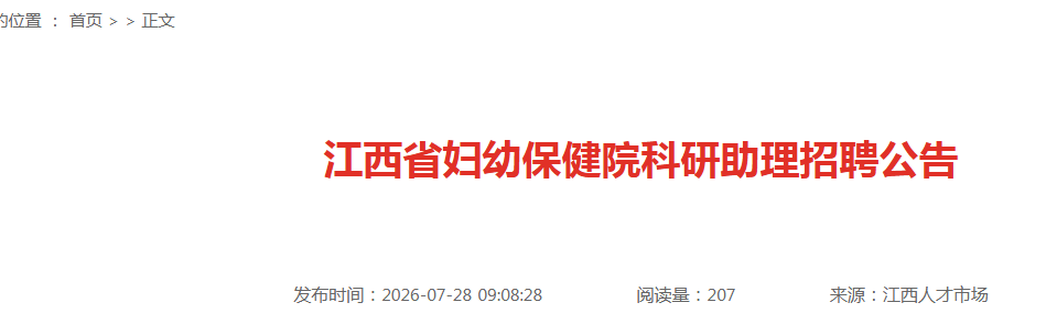 可按栏目接着查阅相关条目