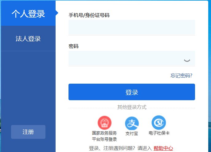 image.png 1.成绩查询时间
