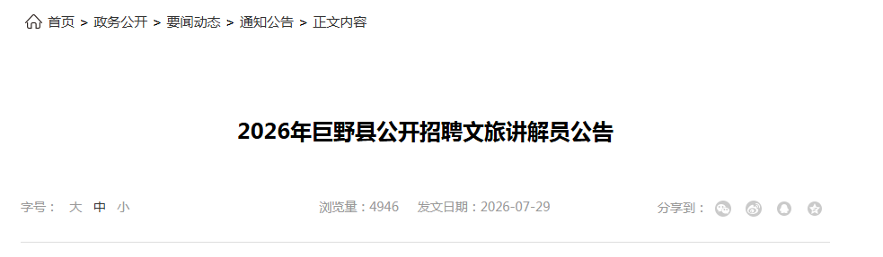 再按需打开相关阅读