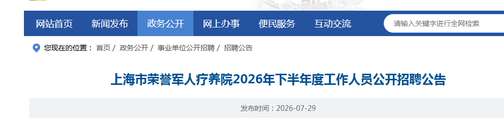 可按栏目接着查阅相关条目