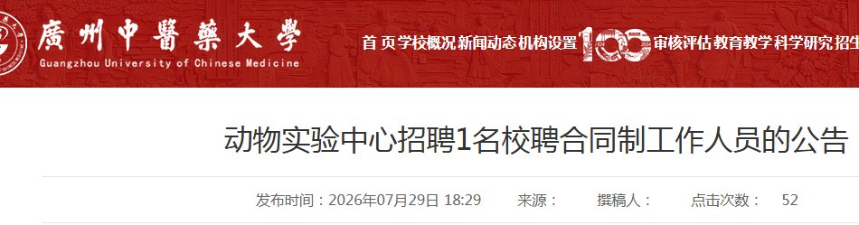 【#教师雅博app下载入口宣布成为皇