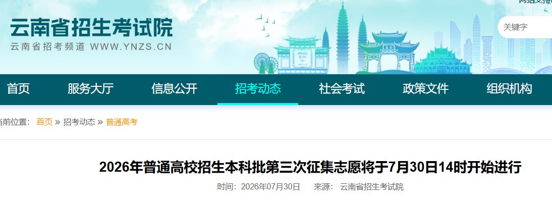 时间安排