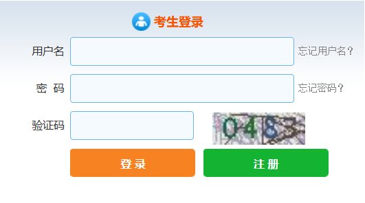 image.png 1.报名时间