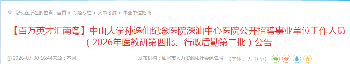 可按栏目接着查阅相关条目