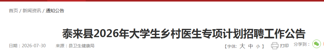 image.png 【#医生雅博app下载入口新人权益报