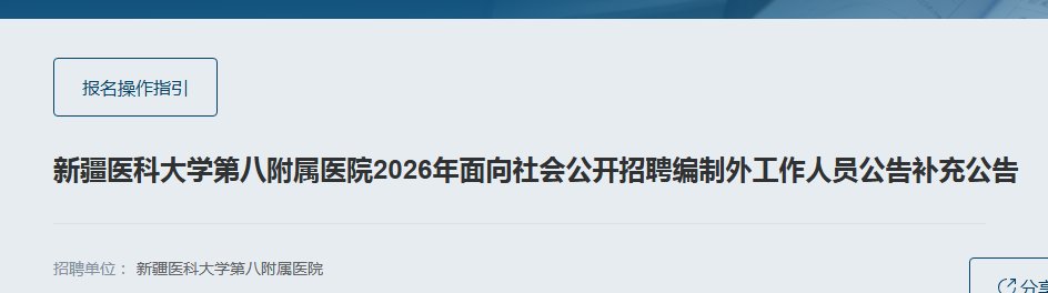image.png 【#医生雅博app下载入口官方渠道报