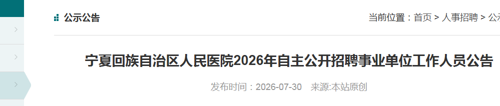 可按栏目接着查阅相关条目