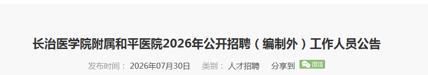 image.png 【#医生雅博app下载入口手机版登录