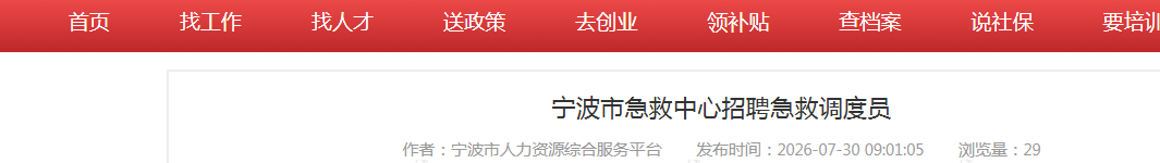 image.png 【#医生雅博app官网登录入口新人权