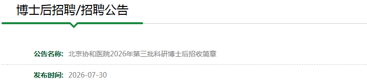 image.png 【#医生雅博app下载入口新人权益#