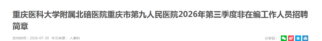 image.png 【#医生雅博app官网登录入口最新版