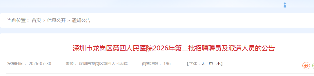 image.png 【#医生雅博app下载入口最新版下载