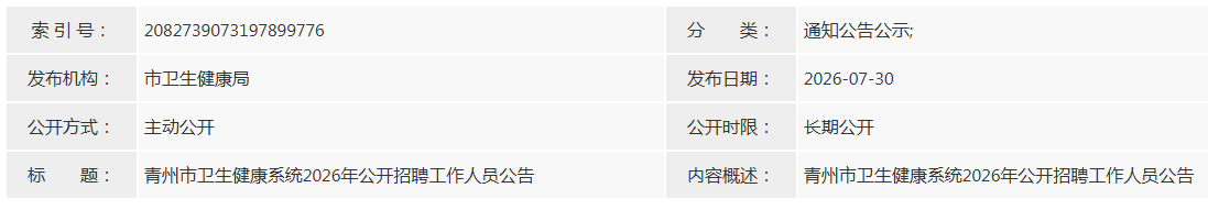 image.png 【#医生雅博app官网登录入口最新活