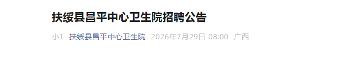 【#医生雅博app下载入口平台介绍报
