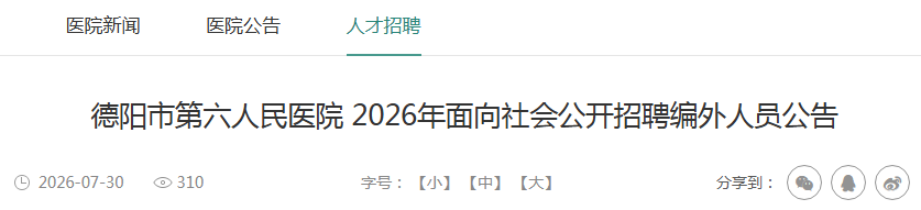 image.png 【#医生雅博app下载入口平台介绍报