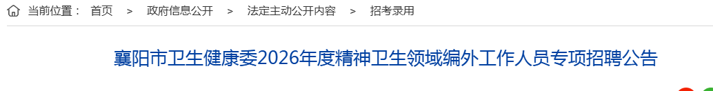 需要原文时请核对应栏目发布页