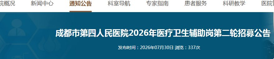 image.png 【#医生雅博app官网登录入口出任A