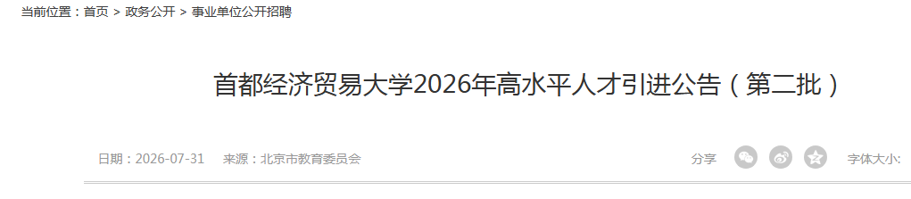 image.png 【#教师雅博app官网登录入口成为世