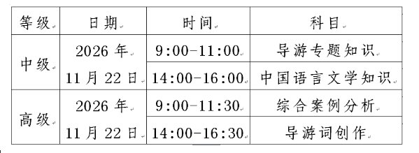 //mr.mct.gov.cn（已开